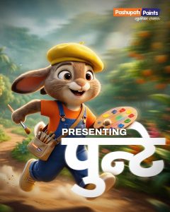 The Return of a Classic: Pashupati Paints’s Bunny Is Back