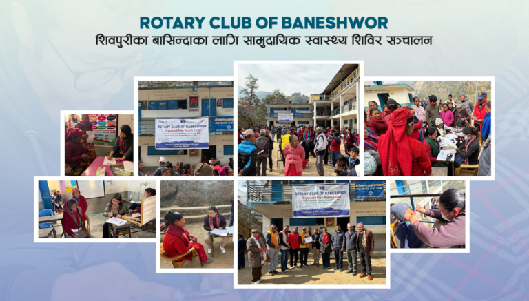 Rotary Club Baneshwor Served Residents in Shivapuri Through Community Health Camp