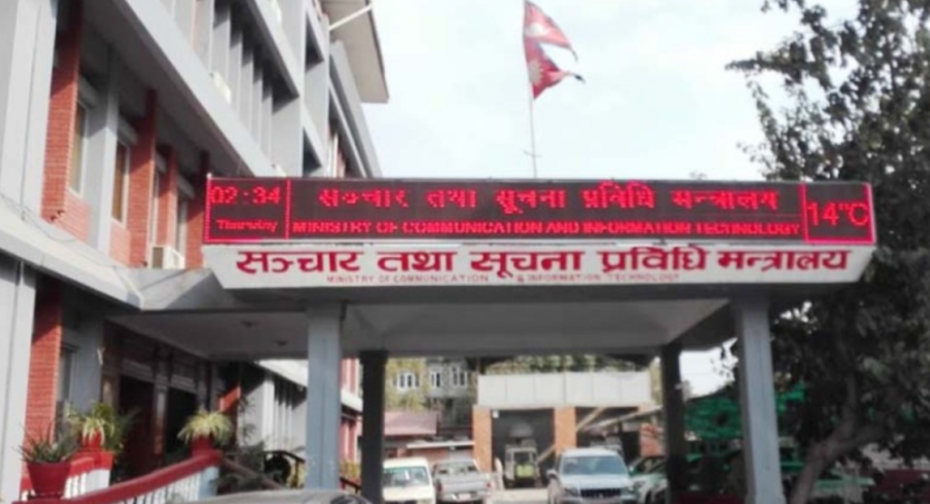 Info Ministry forms 4-member committee to investigate PSB’s procurement