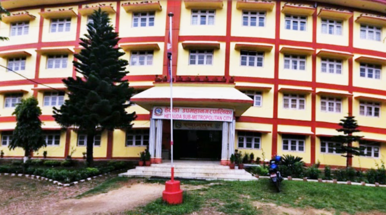 Hetauda Sub-Metropolitan City unveils budget of Rs 2.85 billion