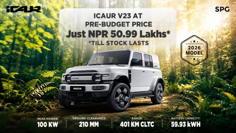 iCAUR V23 Available at Pre-Budget Price of NPR 50.99 Lakhs for Limited Stocks