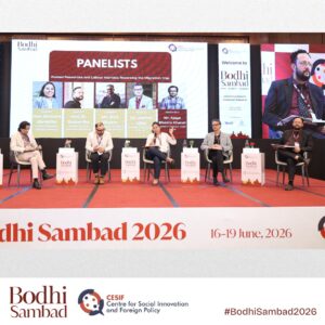 Bodhi Sambad Day 2 Focuses on Investment, Talent Retention, Energy Financing and Digital Transformation