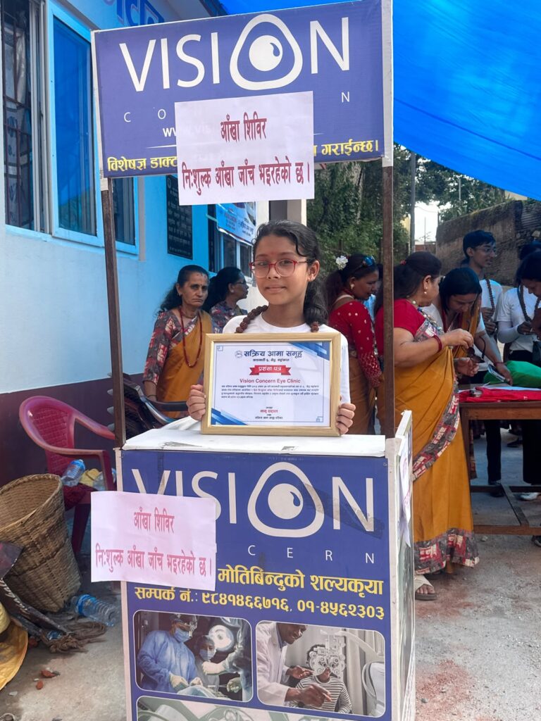 Vision Concern Eye Clinic Successfully Conducts Free Community Eye Camp in Boudha Mahankal, Serving 256 Residents
