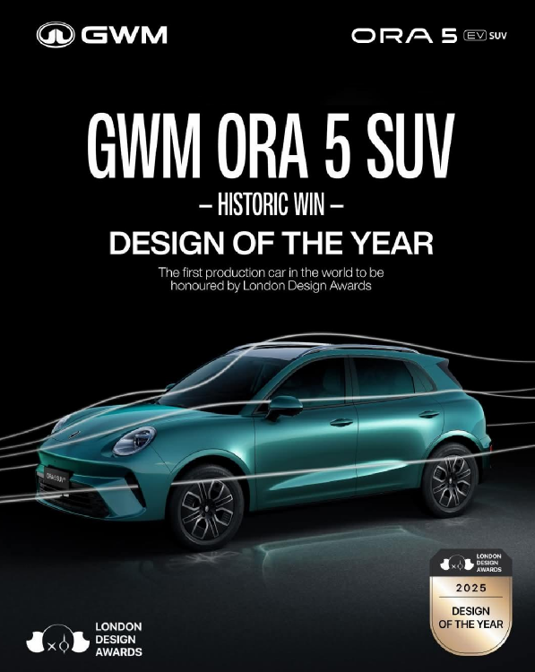 GWM ORA 5 Wins Prestigious ‘Design of the Year’ Award, Strengthens Appeal in Nepal