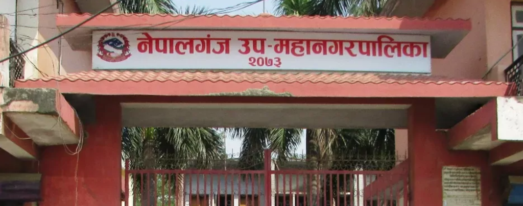 Nepalgunj Sub-metropolis approves Rs 1.76 billion budget for upcoming fiscal year